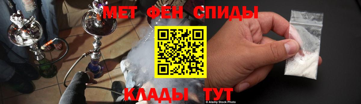 Амфетамин 97% Лесозаводск
