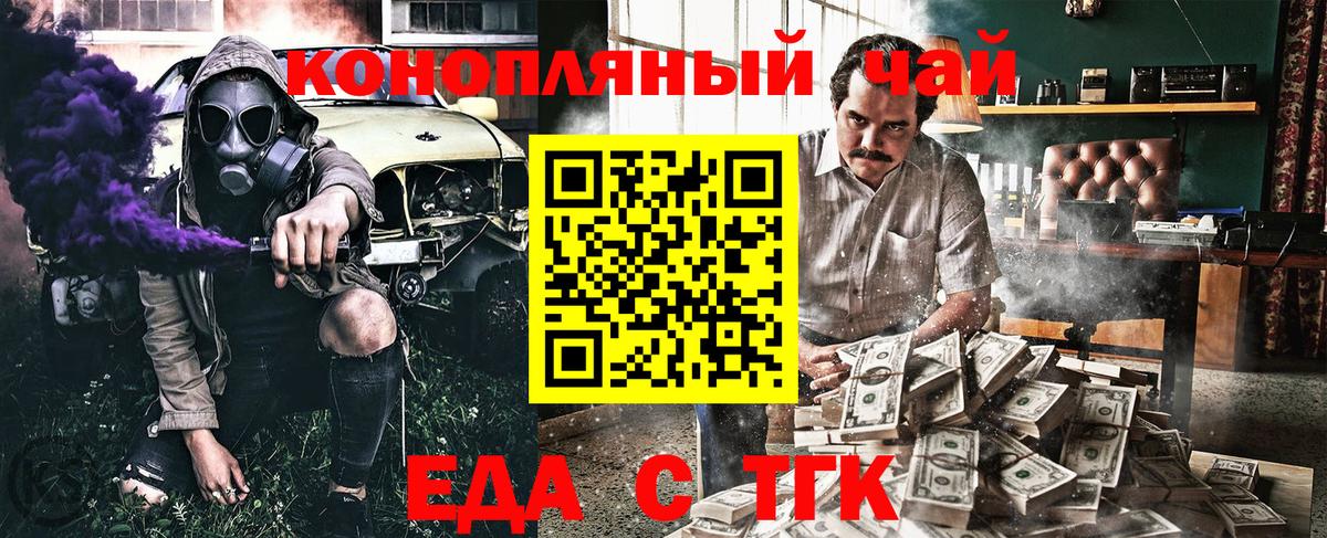 Печенье с ТГК марихуана Лесозаводск