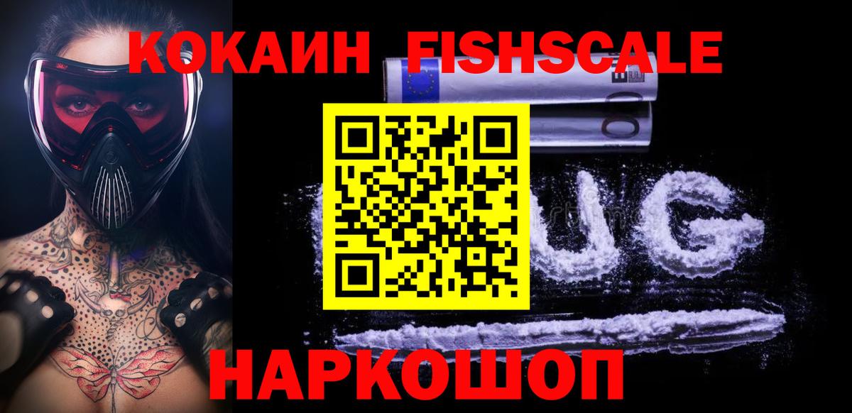 COCAIN Боливия Лесозаводск