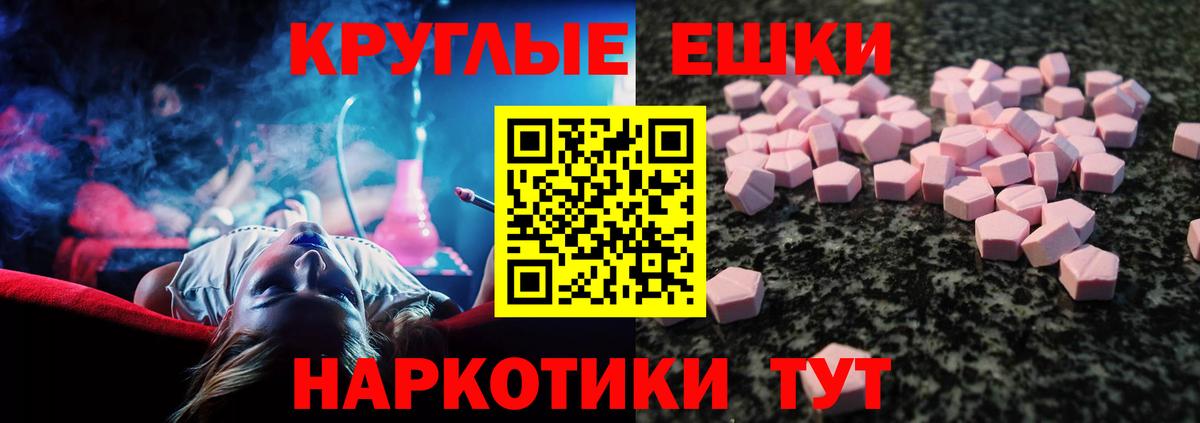 Экстази бентли Лесозаводск