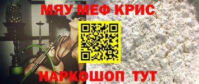 кристаллы Изобильный