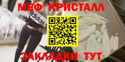 кристаллы Изобильный