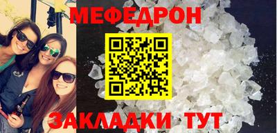 прущие грибы Ипатово