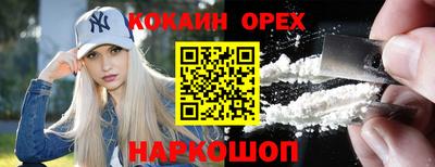 прущие грибы Ипатово