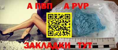 мет Ирбит