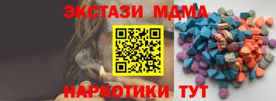 кристаллы Изобильный