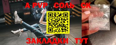 прущие грибы Ипатово