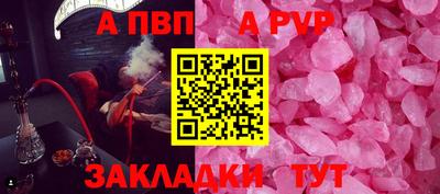 мет Ирбит