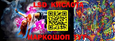 кристаллы Изобильный