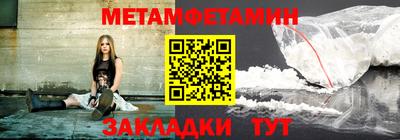 прущие грибы Ипатово