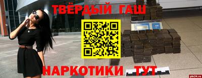 каннабис Кандалакша