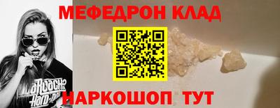 кристаллы Изобильный