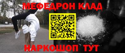 прущие грибы Ипатово