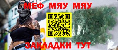 прущие грибы Ипатово