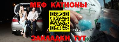прущие грибы Ипатово