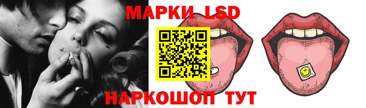 Лсд 25 экстази кислота Лесозаводск