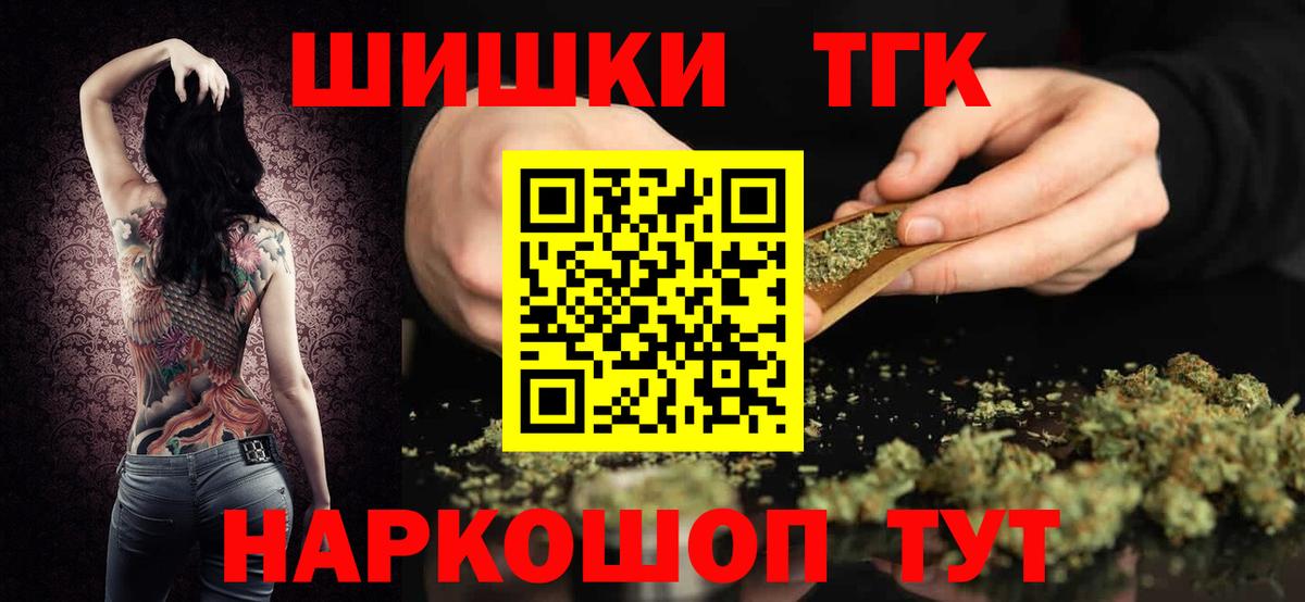 Бошки Шишки VHQ  Вход с VPN  Лесозаводск  Бошки марихуана AK-47  Марихуана марихуана 